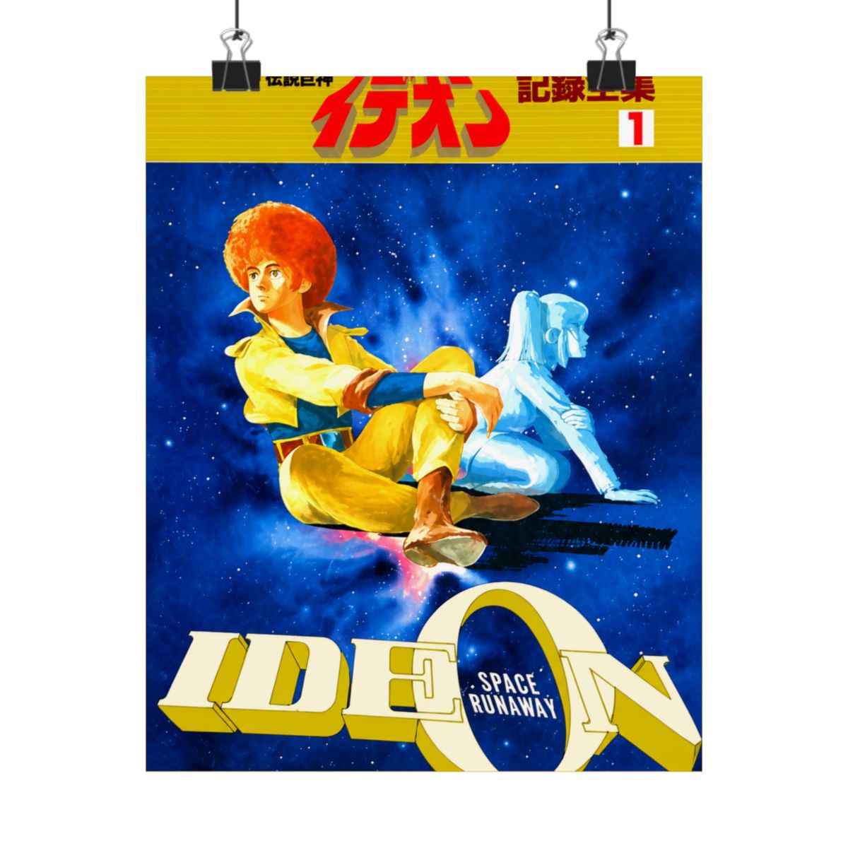 IDEON Kiroku Zenshu 1 w/Poster Art Works Illustration Fan Book - alternate angle 5, merchandise